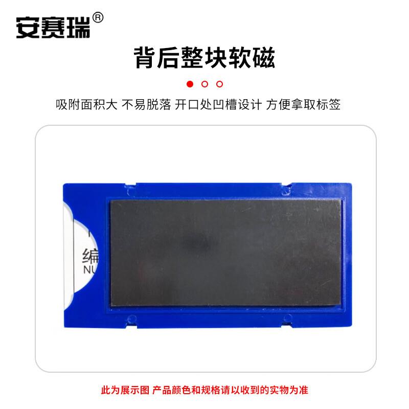 欧唛(oumai)磁性仓库卡：仓储管理神器，轻松搞定库存难题！