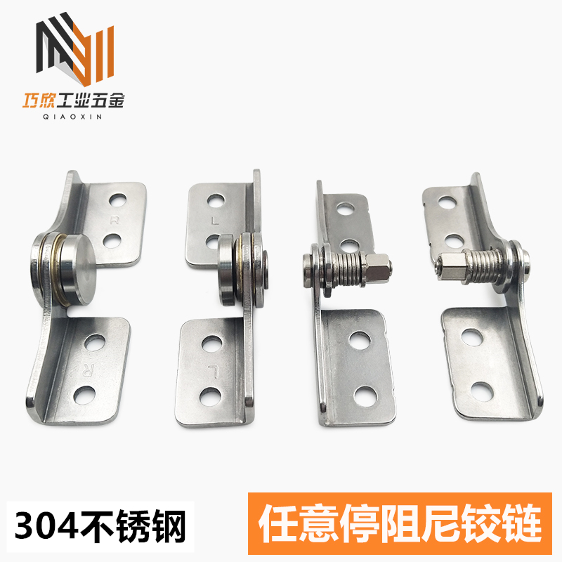 HFK51-08制动扭矩铰链：家居安全与美观的完美结合！️