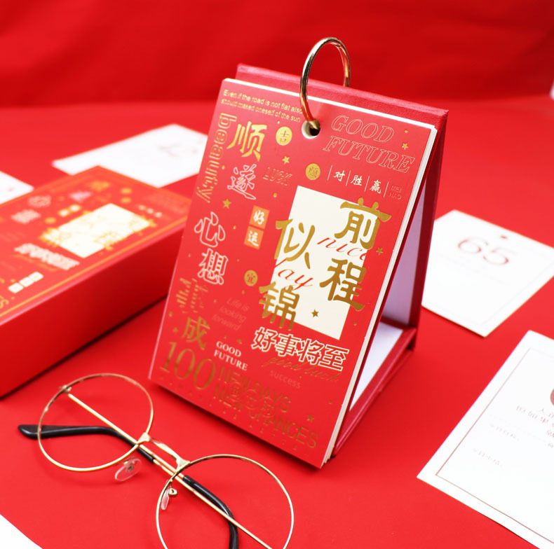 高考倒计时100天日历，绝绝子的备考攻略，助你逆袭成功！