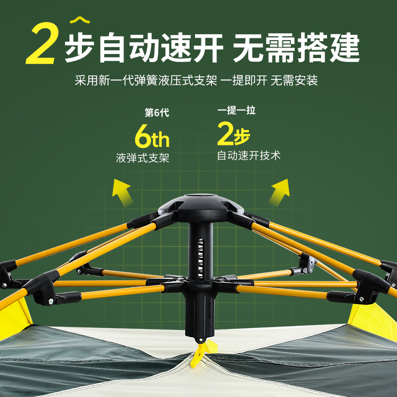 离地帐篷户外钓鱼装备：防水防虫，享受露营新境界！️