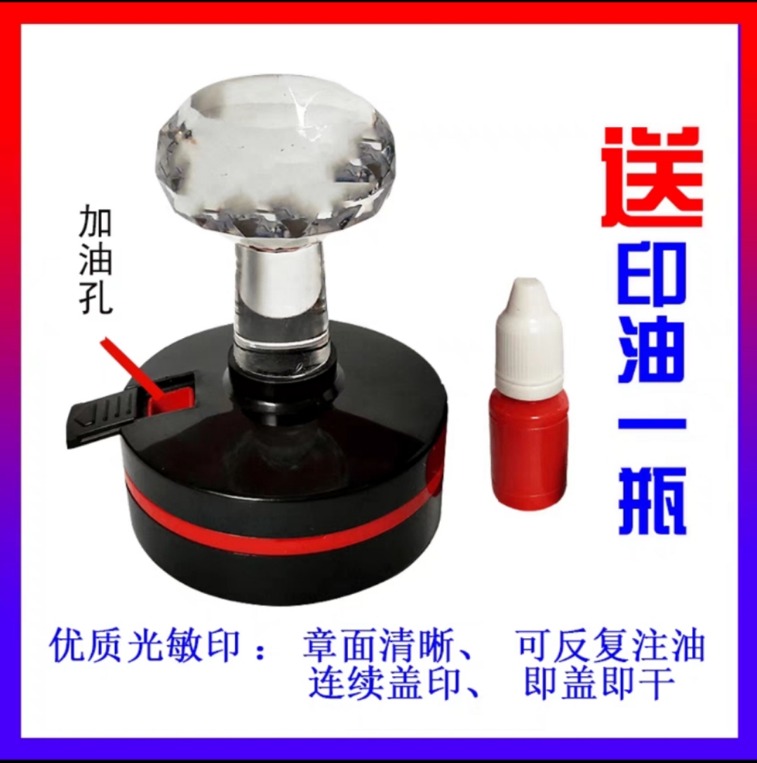 补叉价与客服确认后再拍：耘萍印泥，篆刻界的隐形冠军！