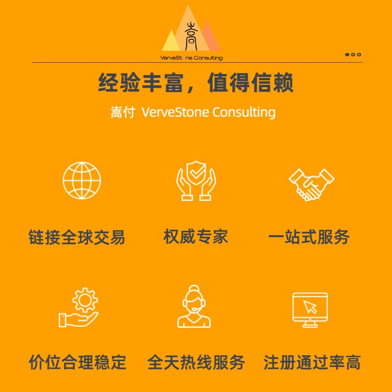 欧洲电商必备攻略：意大利&amp;比利时公司注册+银行开户+VAT税号，一站式搞定！