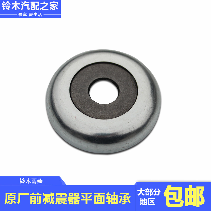 原厂丰田考斯特前减震器总成：拯救你的舒适驾驶体验！