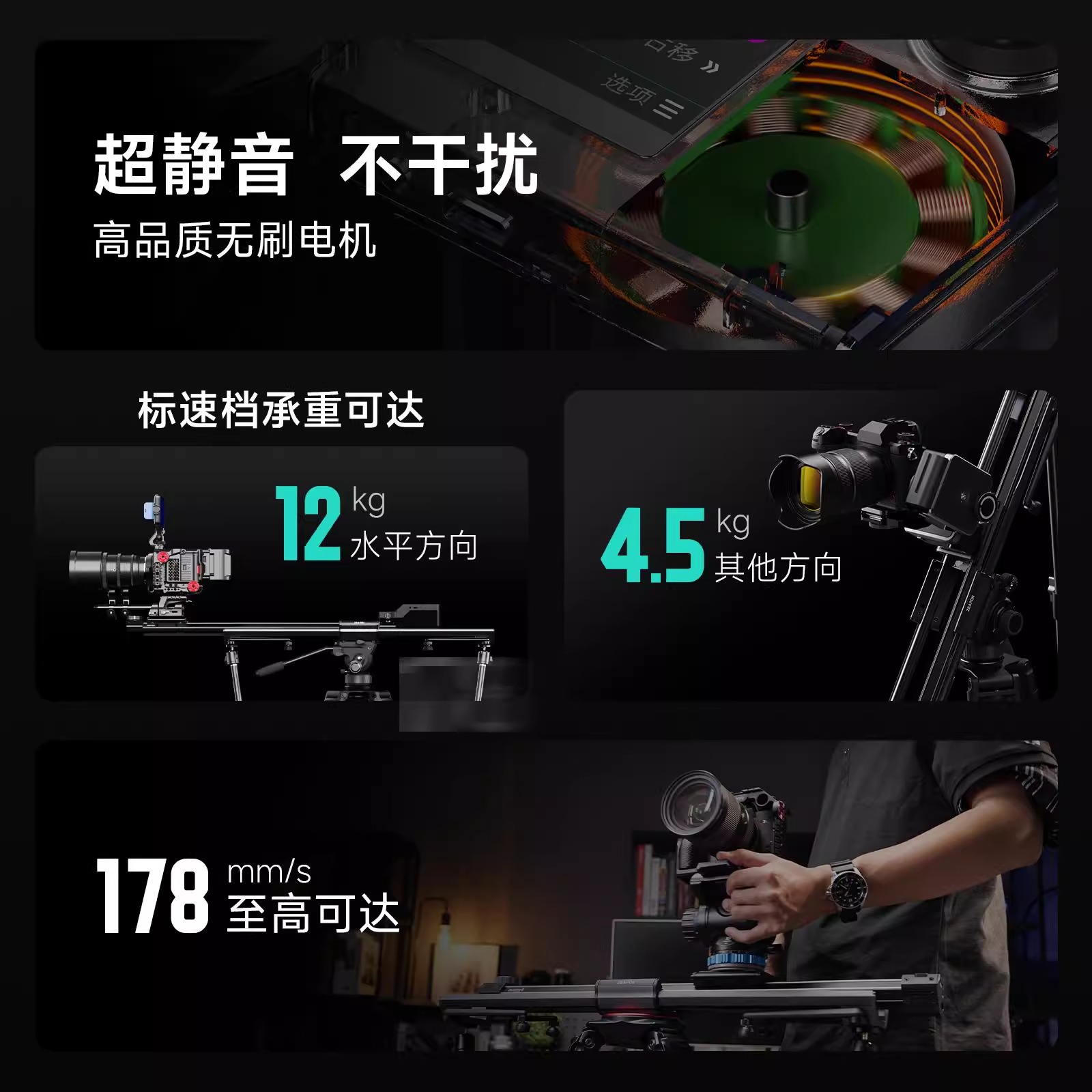 ZEAPON至品创造Micro4滑轨：解锁延时摄影新境界，丝滑静音，双轴联动，你的创意不再受限！