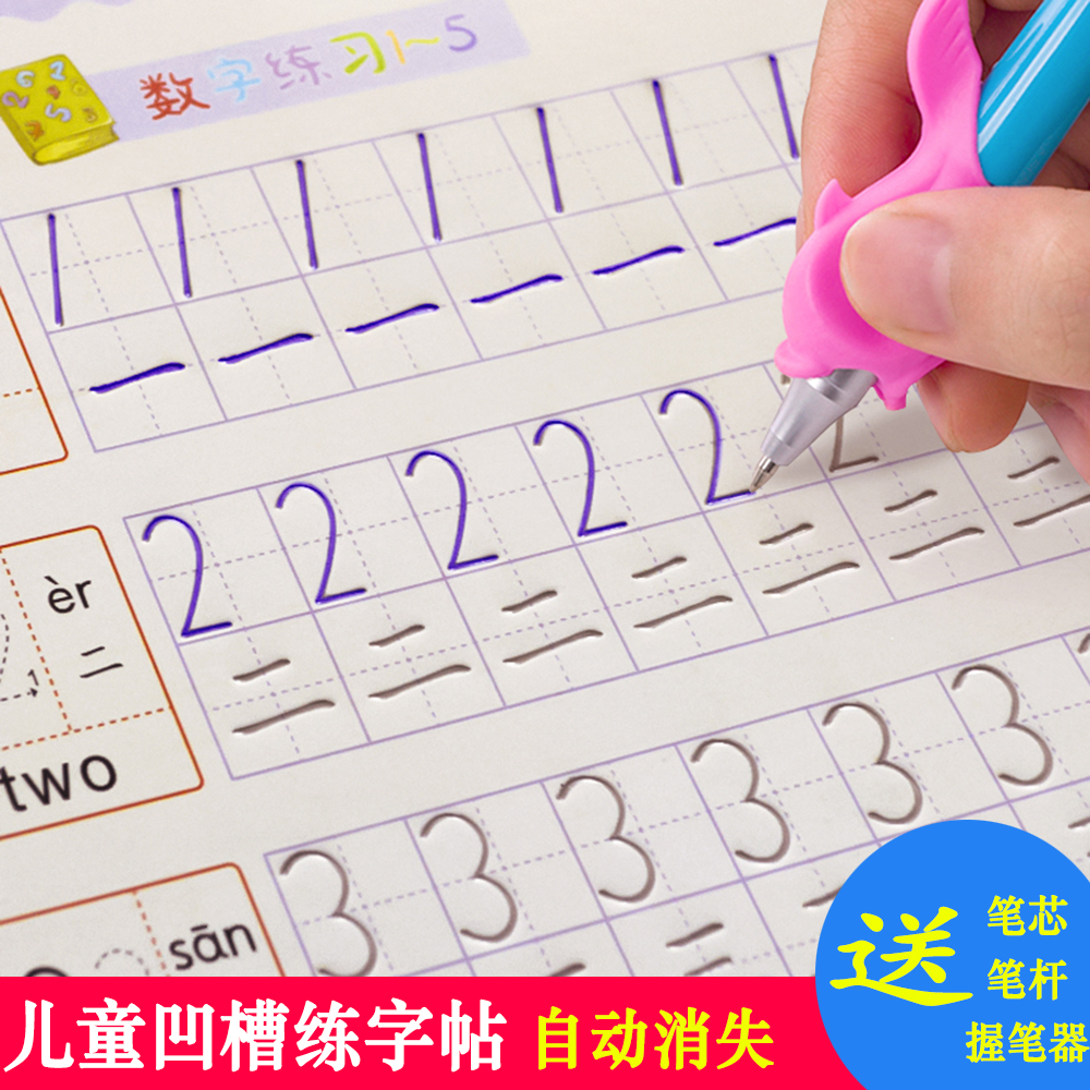 揭秘火焰刀：简笔画中的燃烧艺术