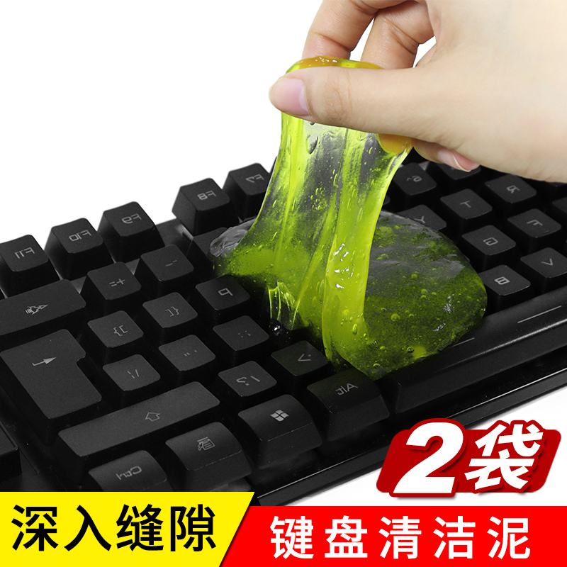 汽车内饰沾灰魔力去尘胶：车内清洁神器，告别灰尘烦恼！