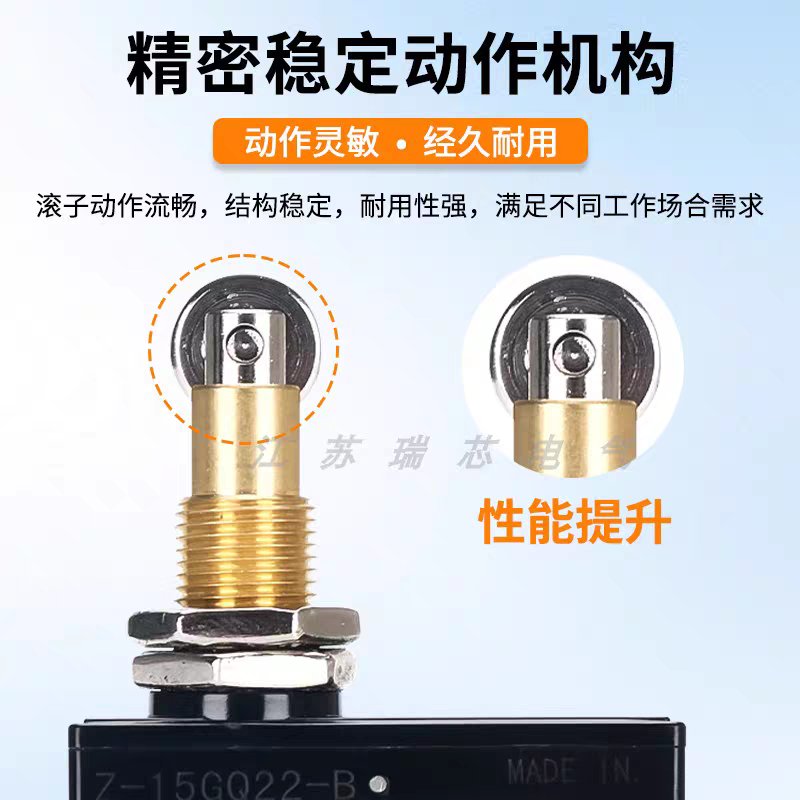 欧姆龙微动开关：Z-15GQ22-B/Z-15GW22-B/GQ21/HW24-B/15GD-B/GW2-B，揭秘工业控制的心跳！