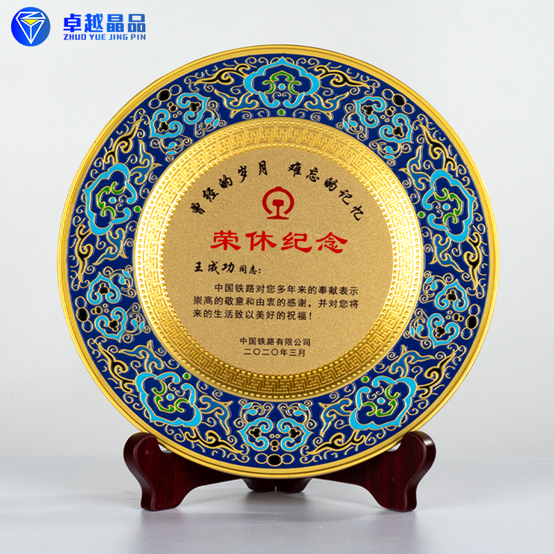金属纪念盘定制：让每一个重要时刻都有专属印记！