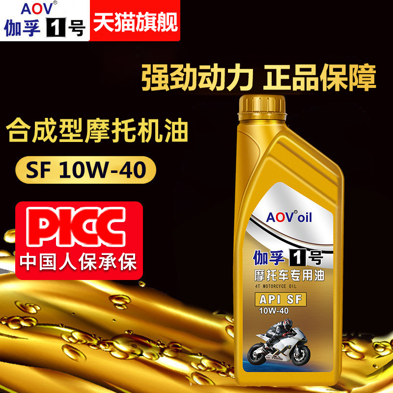昆仑征途全合成机油：守护您的爱车，让驾驶更加安心！