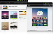 MIUI For MOTO Milestone稳定版 2.3.7a
