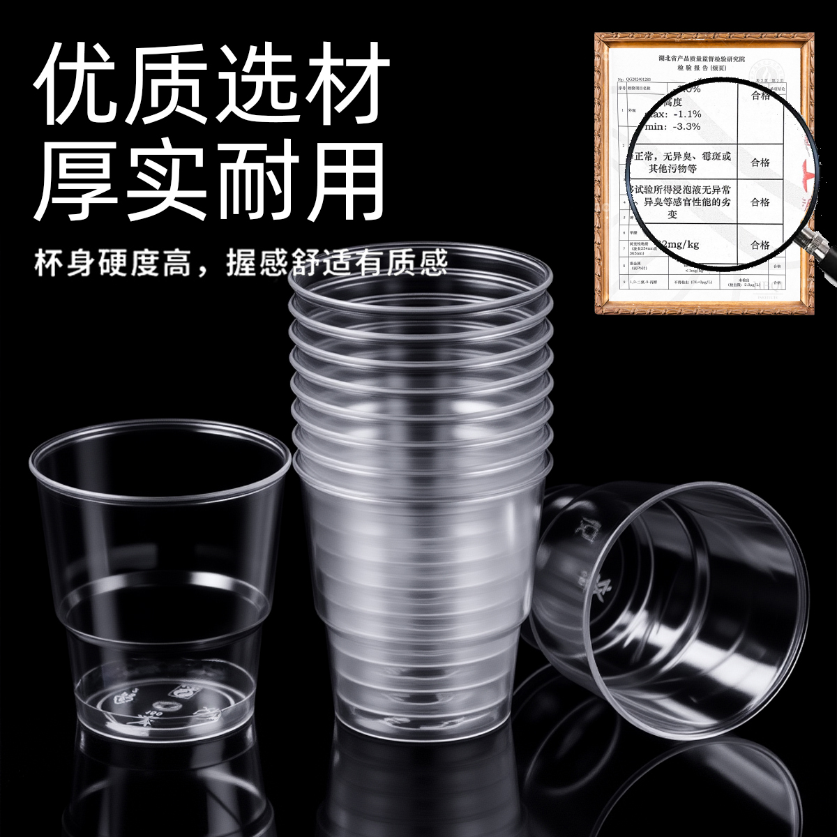 一次性水杯新宠：硬航空杯，品茶饮酒必备神器