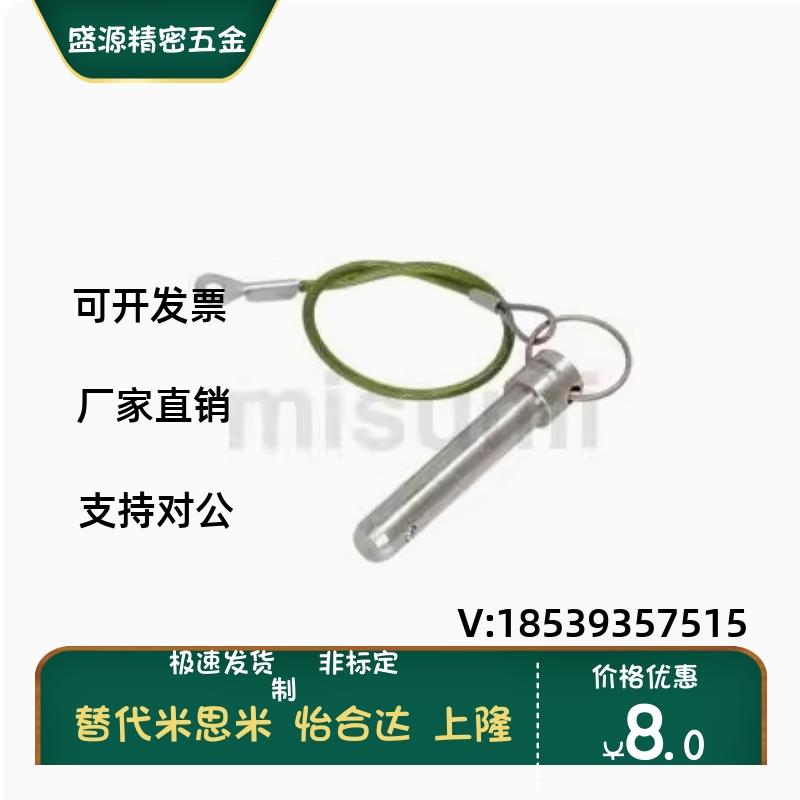 BJ774-06025-SUS &amp; BJ774-08/0510070/060球头锁紧销：现货销售，解锁工业连接新境界！