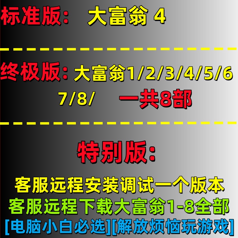 Soulstice中文名叫什么？这游戏到底有多火？