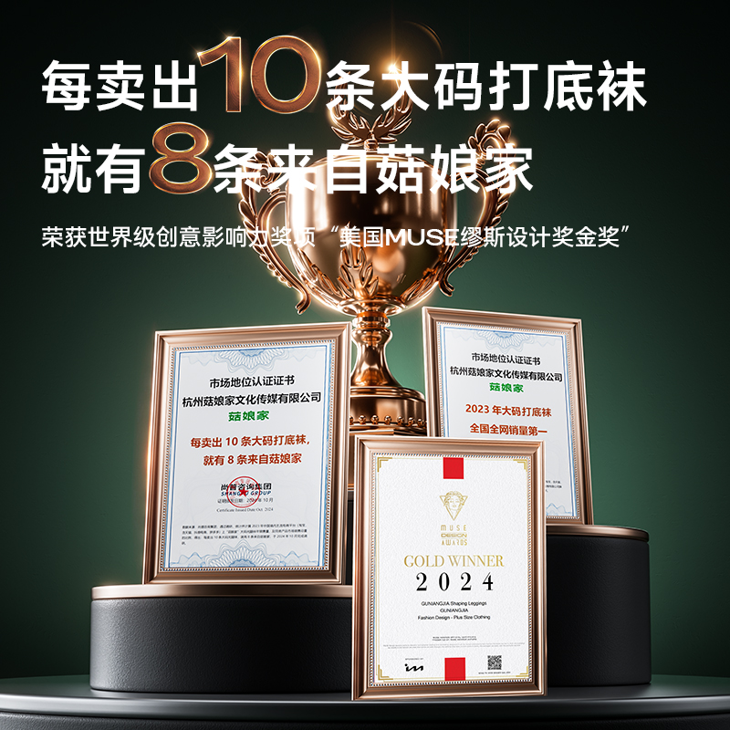 裤袜世界第7集讲了什么？剧情解析+隐藏细节大公开！