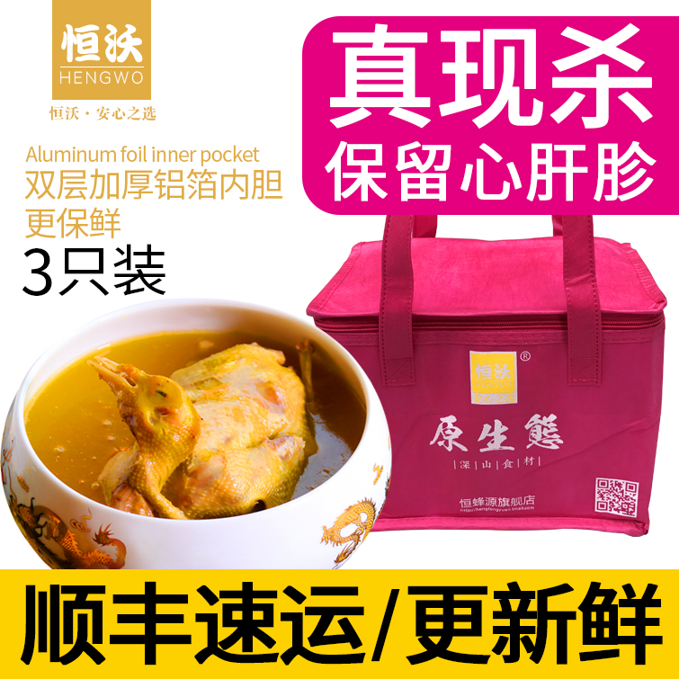 农家散养土鸽子：煲汤圣品，顺丰包邮，尝鲜必备！