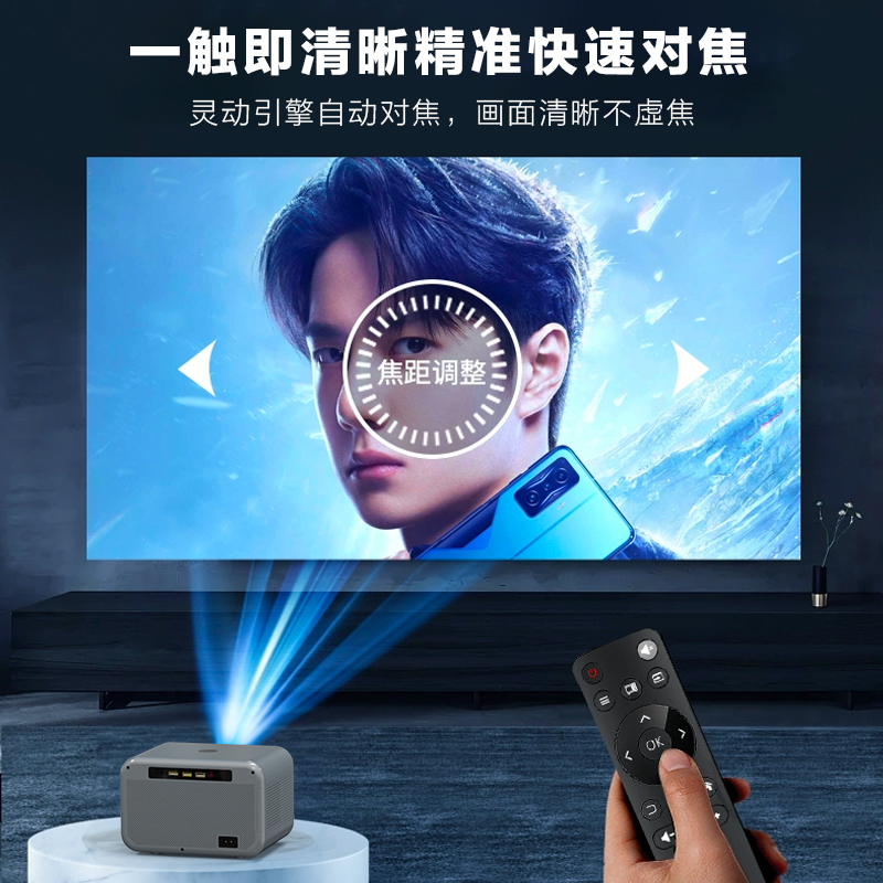 E350高清投影仪：家用便携新宠，开启你的家庭影院新视界