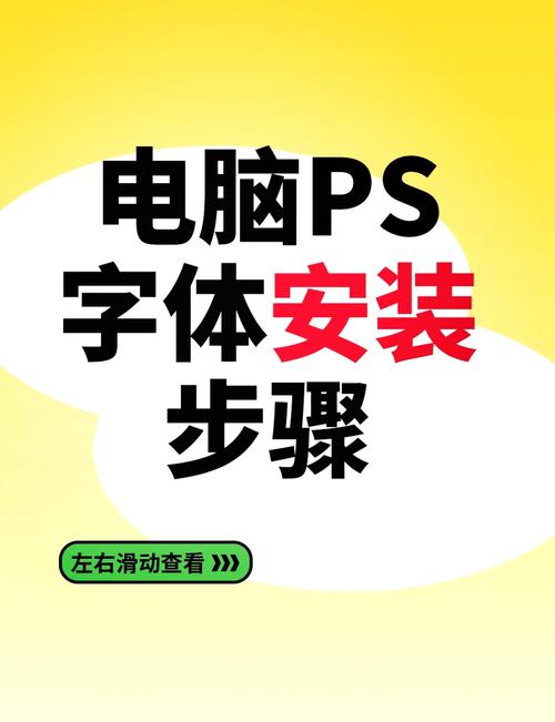 苹果电脑桌面图标字体显示不金