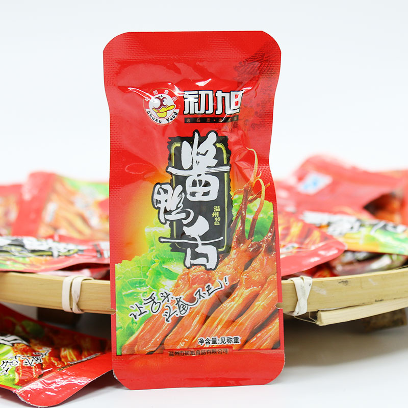 温州初旭酱鸭舌头真的绝了！960g礼盒装吃出幸福感！这波不冲亏麻了