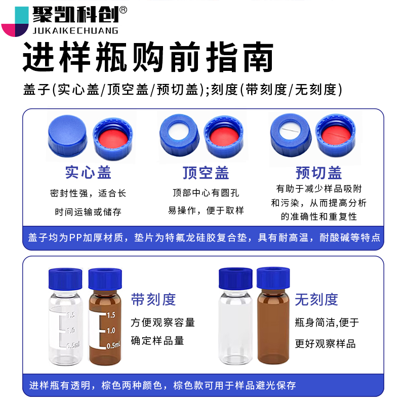 安捷伦四元比例阀：实验室高效液相色谱的必备神器！✨