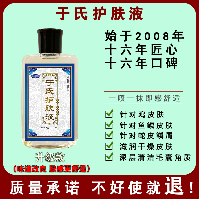 无敌了！抹身体乳的N种好处，拯救干燥肌，告别粗糙！