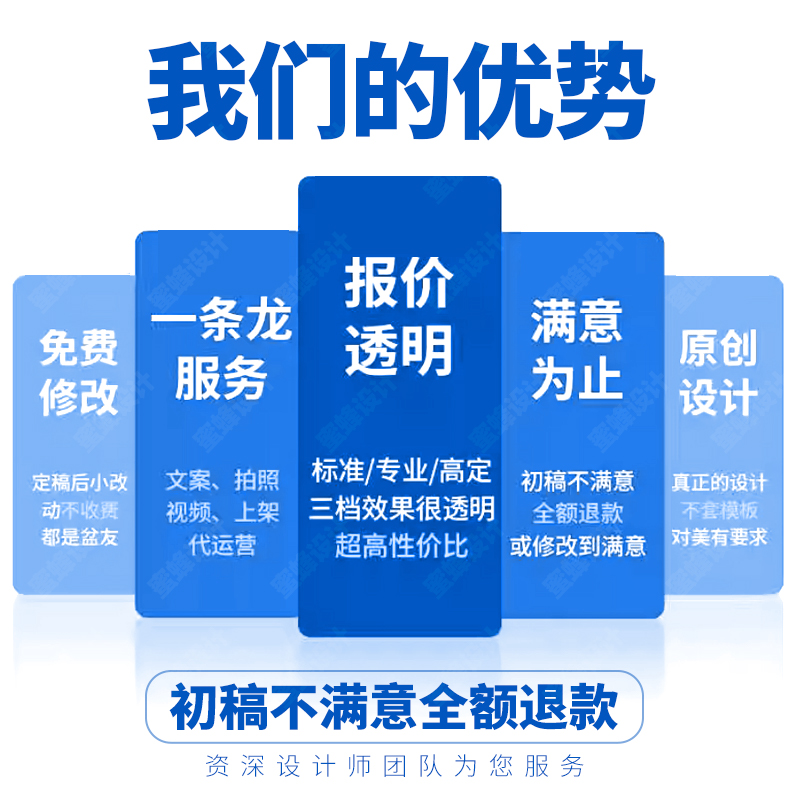 淘宝主图尺寸大全：掌握这些秘籍，让你的商品秒变爆款！