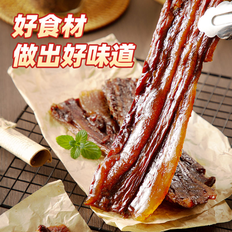 【新品尝鲜】藤桥牌酱油肉，温州传统腌制美味，年味十足的500g酱肉来啦！️