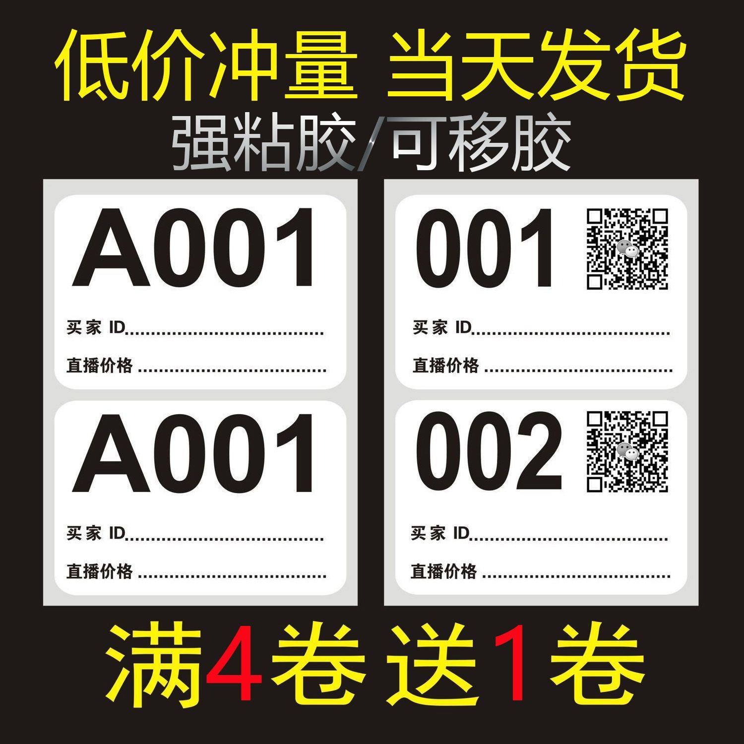 宝藏模板大公开！淘宝游戏评论怎么写才过瘾？家人们，快来抄作业！