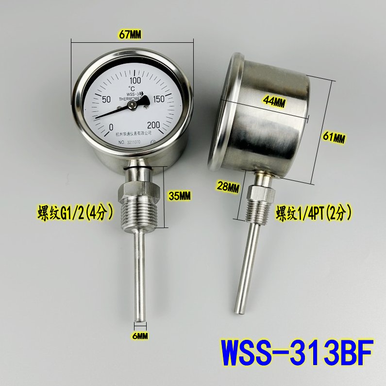 不锈钢双金属温度计WSS-311/313BF：水温监测神器，守护锅炉安全的秘密武器！