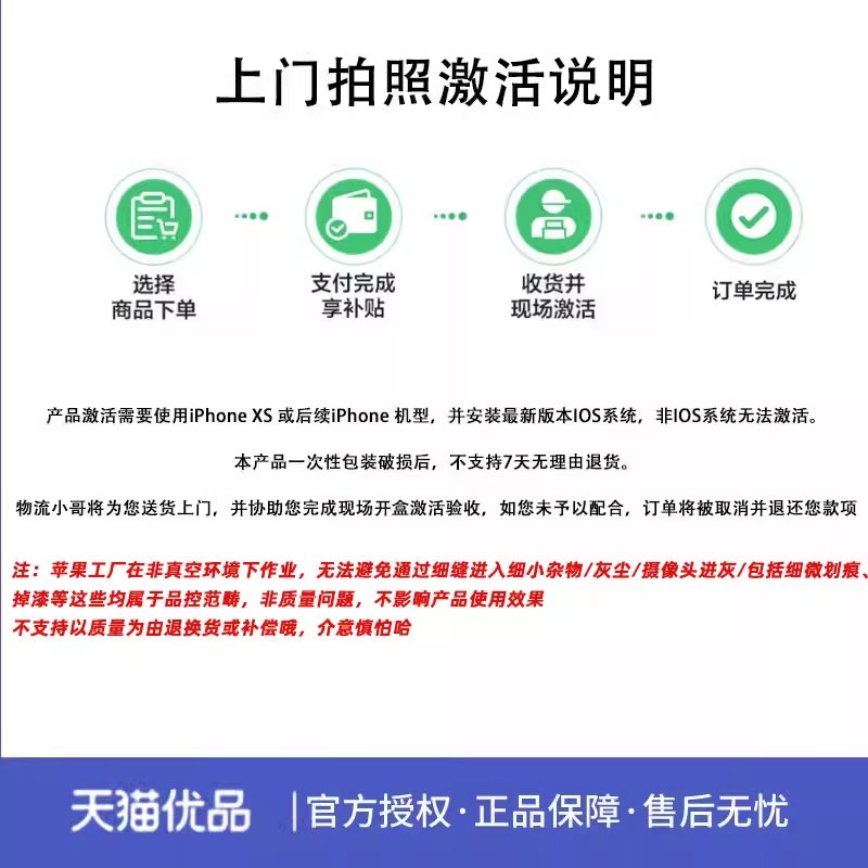 900C53-0244-00智能手表：高科技生活新伙伴，即刻拥有不等待！