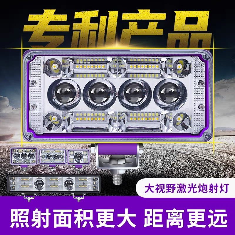 车用LED射灯激光炮透镜大灯双色雾灯前杠灯12V/24V货车灯80V通用型：点亮黑夜，照亮前路的秘密武器！