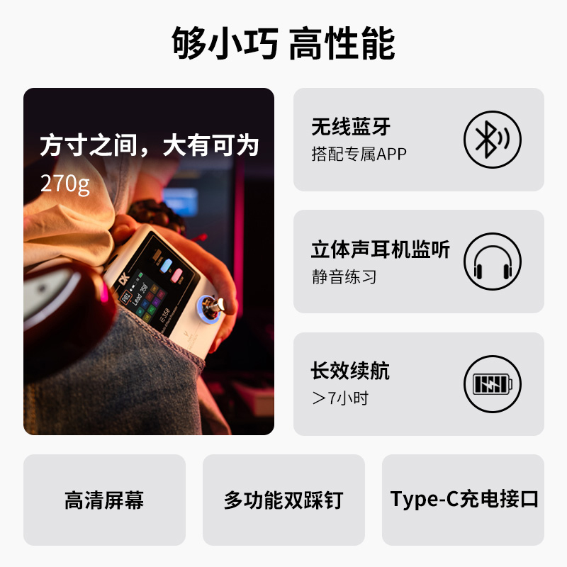 DK iE-350电吉他贝斯口袋效果器：音乐路上的最佳伴侣！