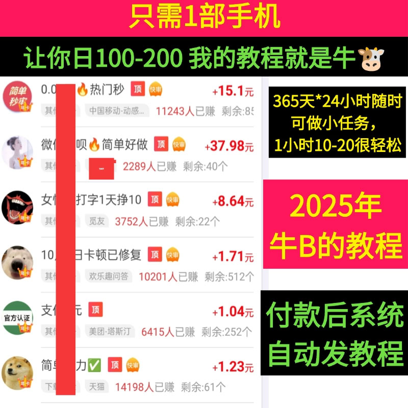 淘宝小卖家新手必看：选品秘籍大公开，轻松开启赚钱之路！