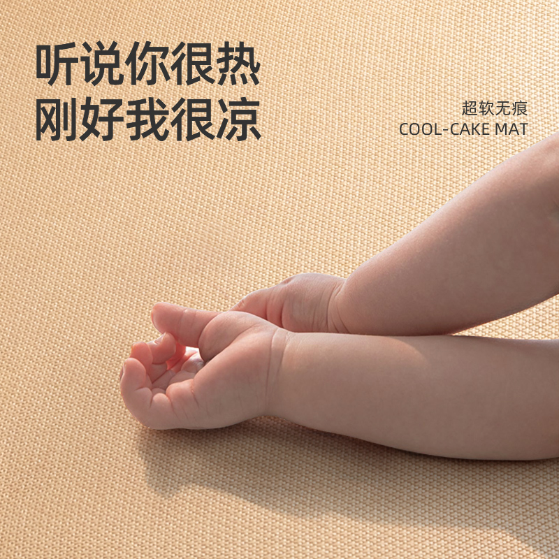 高档轻奢夏天冰丝凉席 | 学生宿舍必备神器，告别炎热，享受清凉一夏！❄️