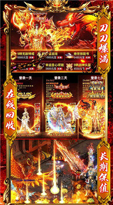 静思科技顶赞传奇