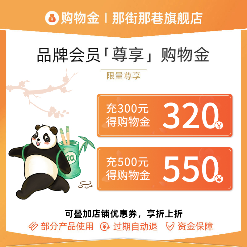 终于来了！百丽零售统一登录，购物从此so easy！