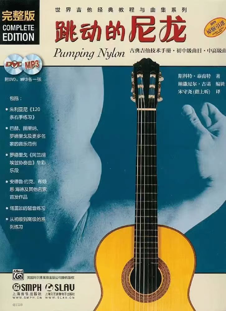 加拿大手工Wyres瓦锐斯吉他弦：古典音乐家的必备神器，音色与耐用性的完美结合！