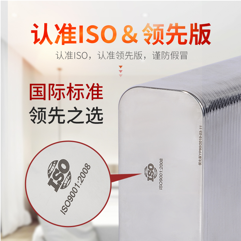 钎焊板式换热器B3-050：解锁工业高效热交换的秘密武器！