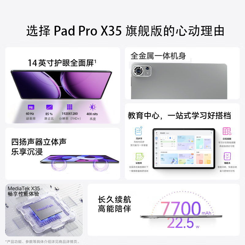 学生平板电脑预算指南：性价比之选揭晓！