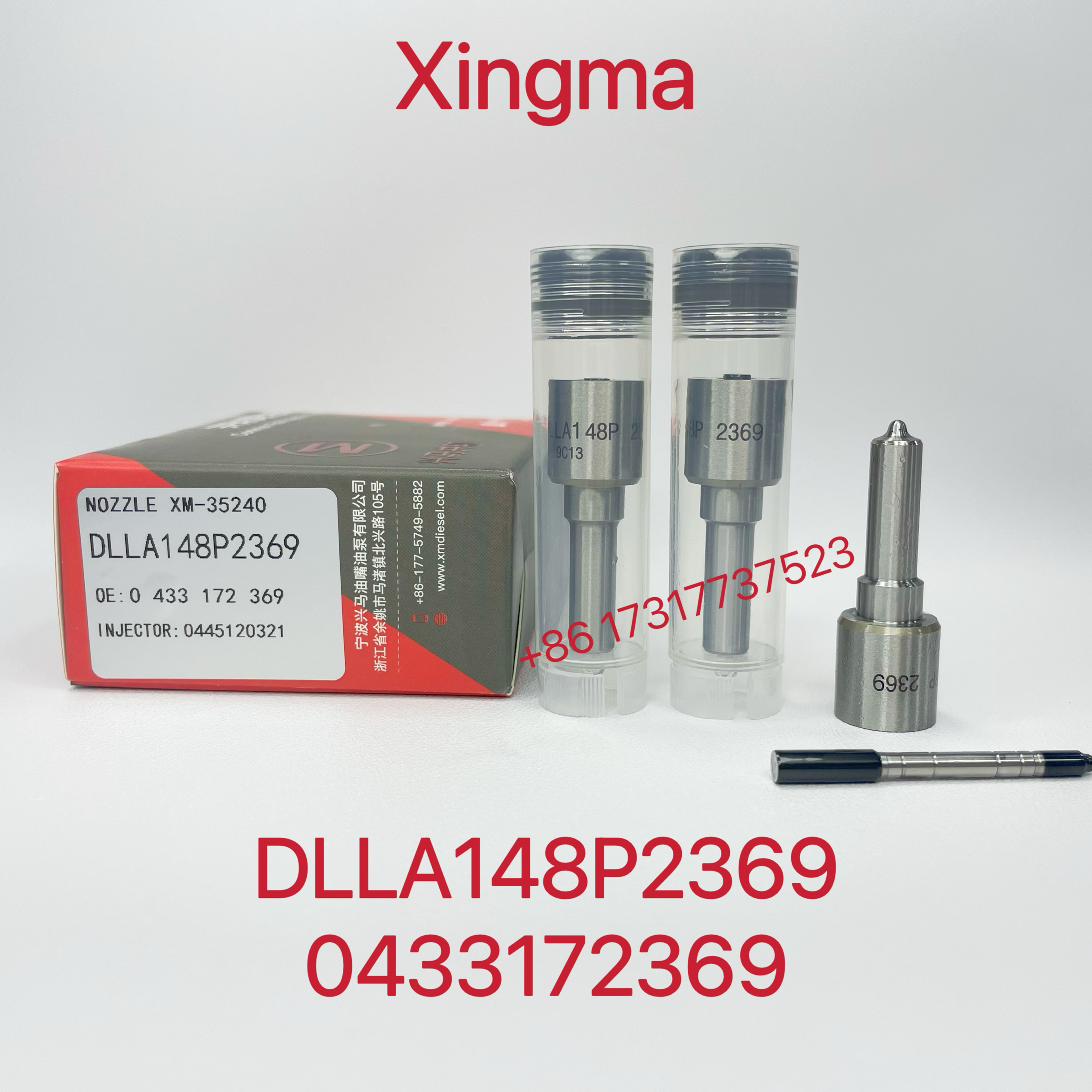 Xingma兴马油嘴DLLA148P2369：汽车心脏的守护神，动力澎湃的秘密武器！