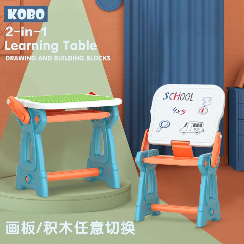 儿童积木桌画画板写字板：宝宝成长必备，创意涂鸦新体验！