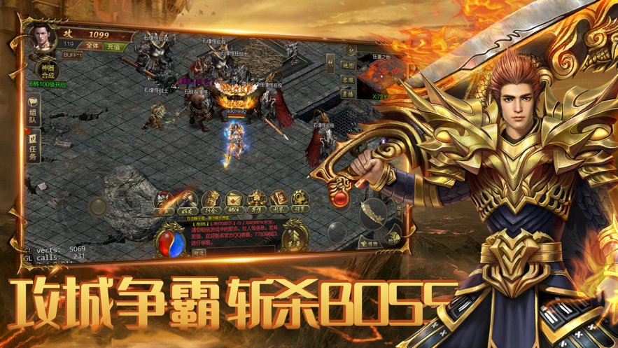 西游传奇官方正版