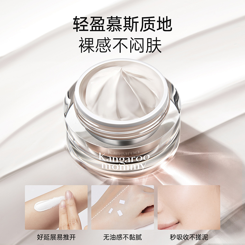 孕期可以用素颜霜吗？哪个牌子的素颜霜更适合孕妇？