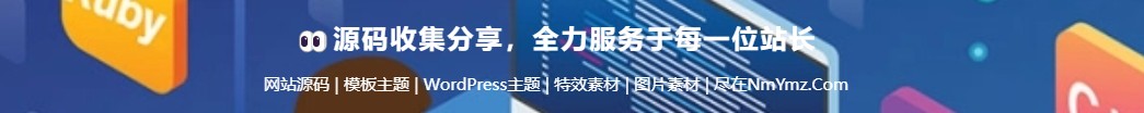 柠檬源码