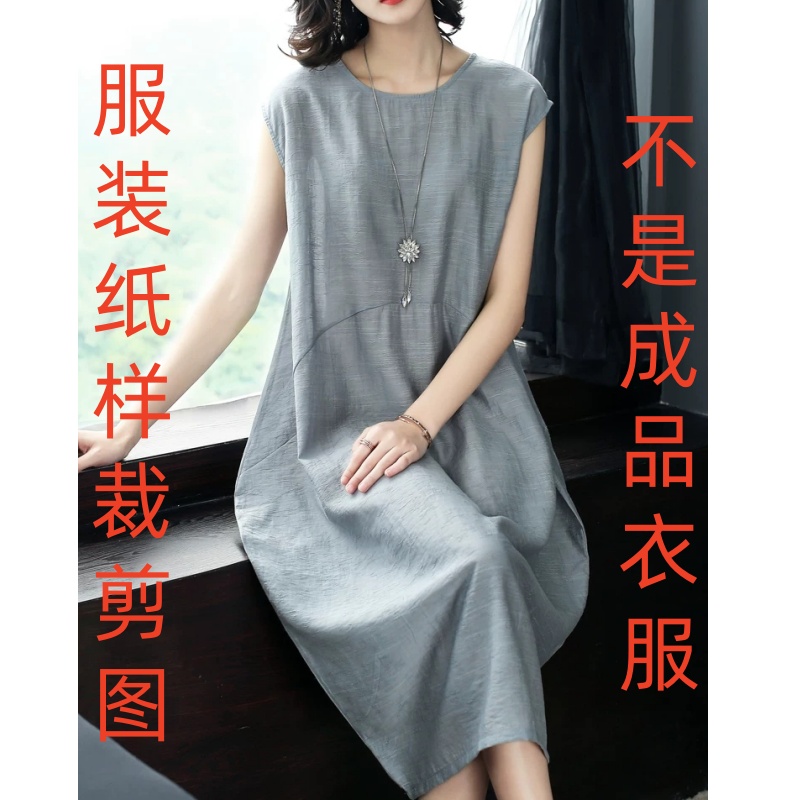 素衣彼时1979亲子装：妈妈宝贝同款连衣裙，DIY手工裁剪图大公开