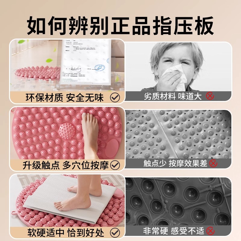 超慢跑足底按摩脚垫：轻松在家享受专业趾压体验，减肥健身两不误！‍♀️