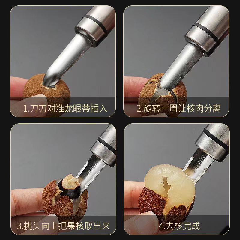 不锈钢去虾线神器：告别繁琐，轻松搞定虾线、龙眼核、荔枝桂圆分割难题！