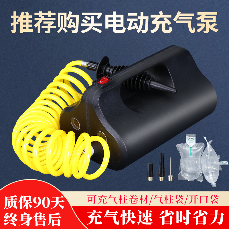 维修工必备神器！打气包救援充气款气柱袋太香了！门窗瓦工修车都能用！