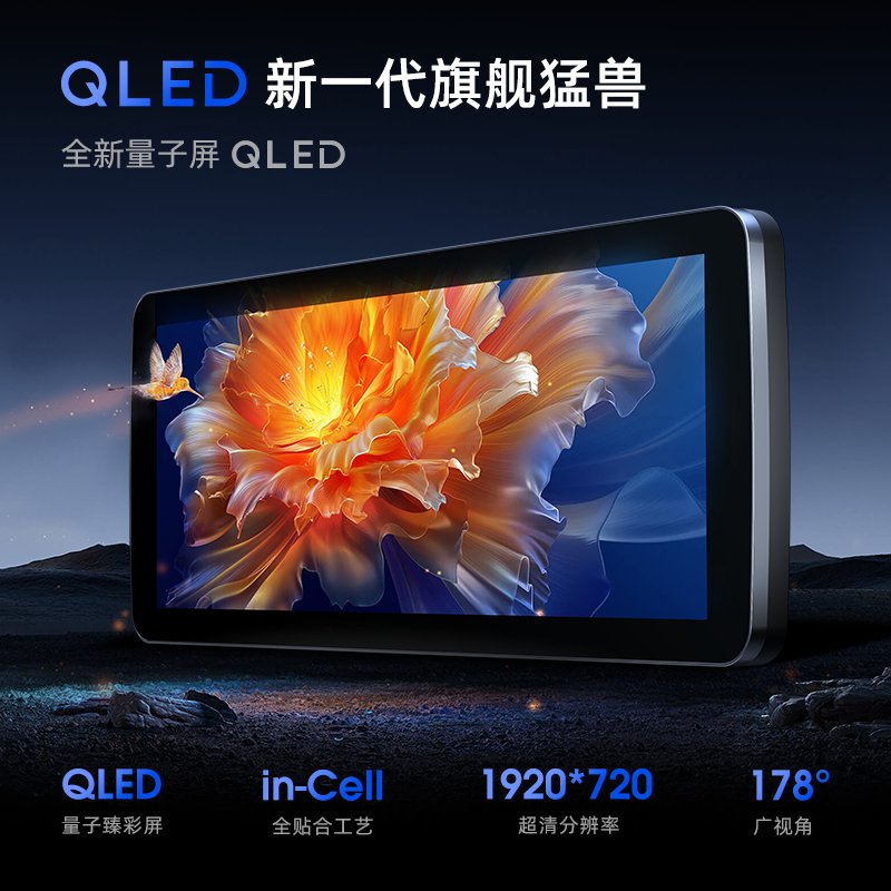 高德地图车机8.1悬浮版：驾驶新体验，智能导航再升级！