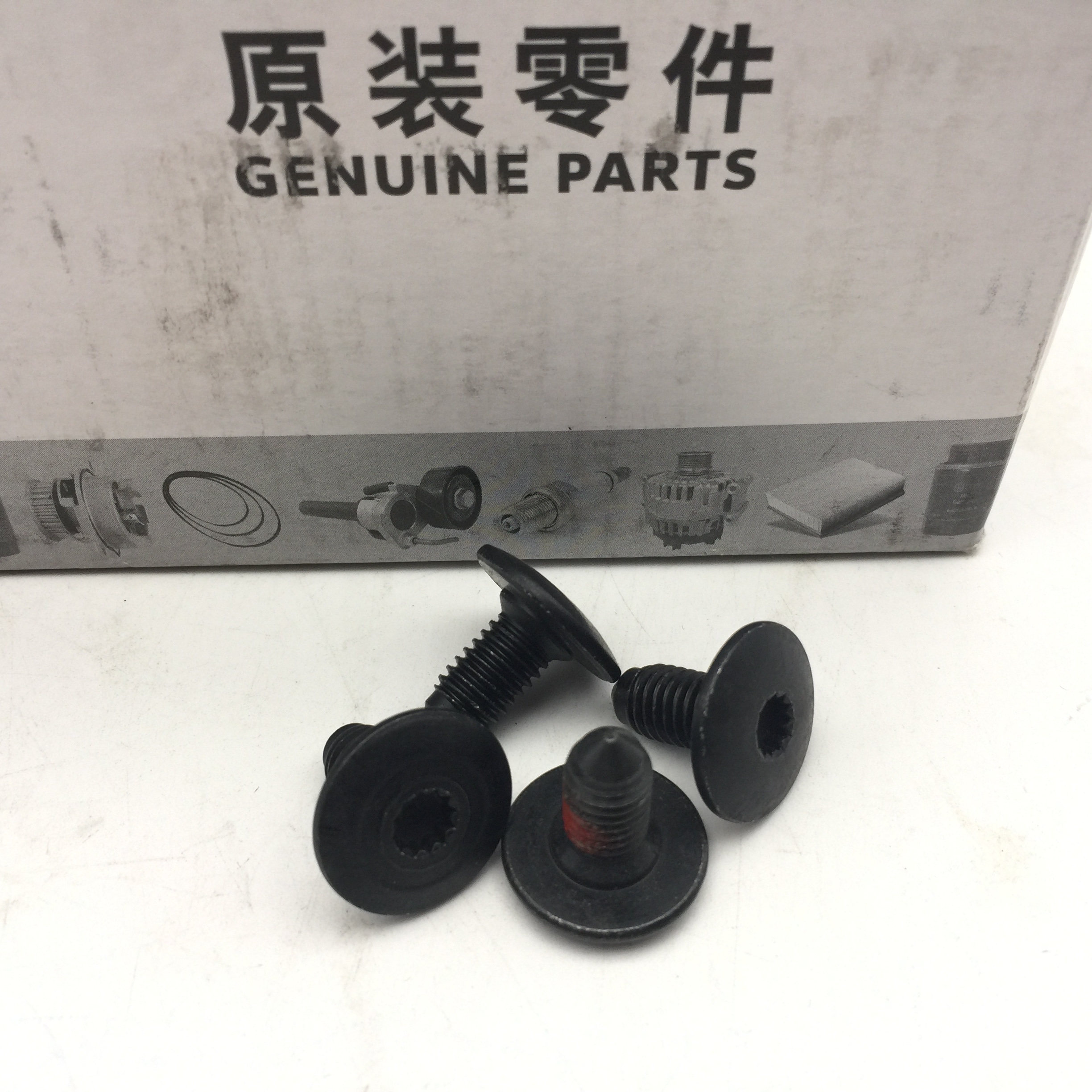 新捷达/新桑塔纳/波罗/新朗逸/新迈腾/高尔夫：车门锁块螺丝大揭秘，维修保养必备知识！