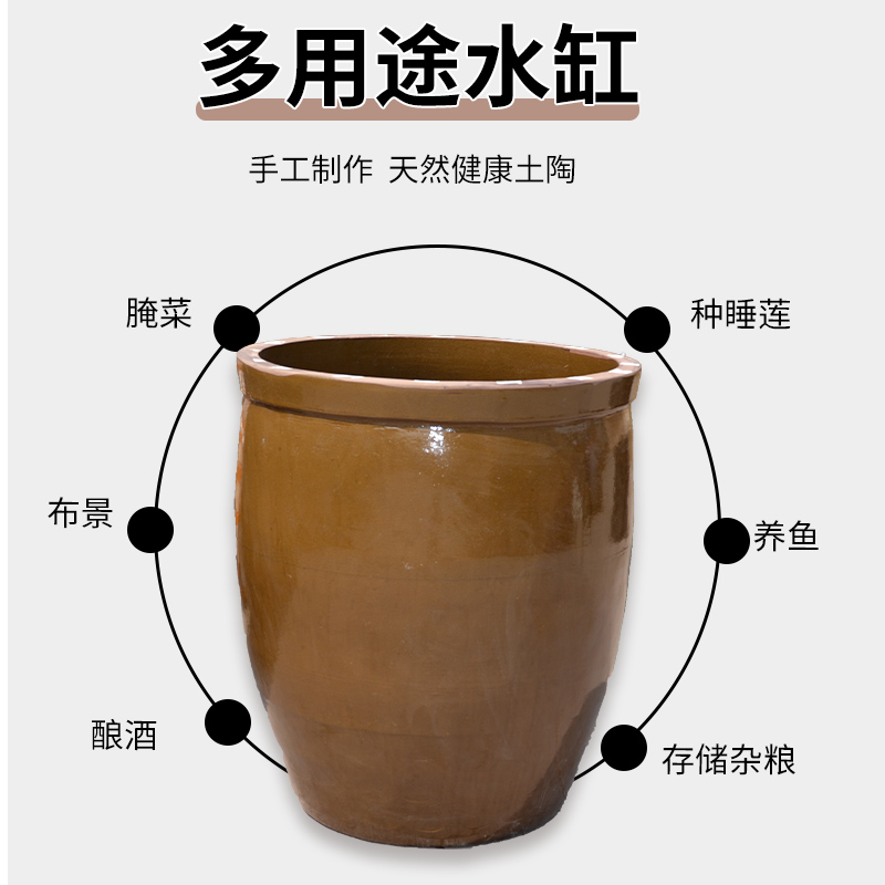 明峰陶业粗陶水缸：养鱼腌菜两相宜，家居好帮手！